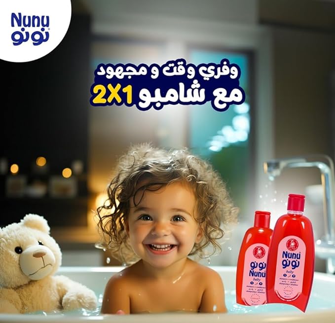 Nunu 2*1 Shampoo & Conditioner For Kids 200Ml